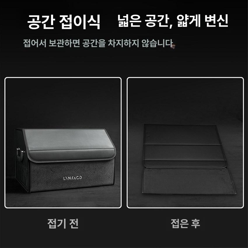 접이식 트렁크 정리함 다목적 폴딩 박스 랭글러 컴패스 - 상세 이미지 4