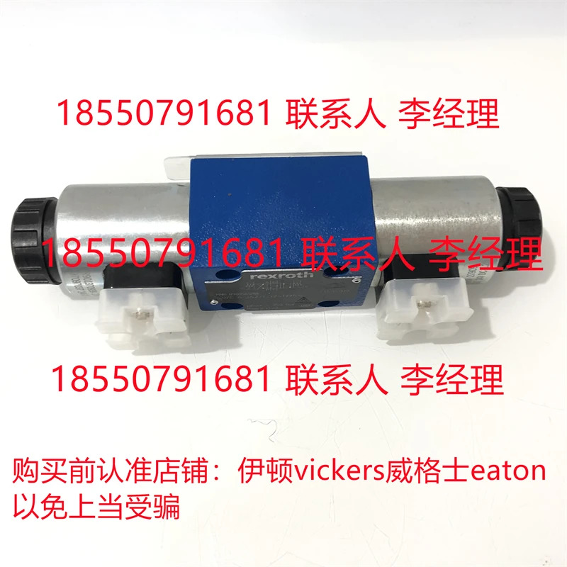 렉스로스 솔레노이드 밸브 R 900561288 4WE6J 6X/EG24N9K4