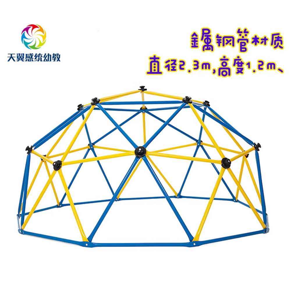 실내 정글짐 발달 원목 슬라이딩 다락방 6칸 5칸 4칸 블루/옐로우 세트 - 상세 이미지 3