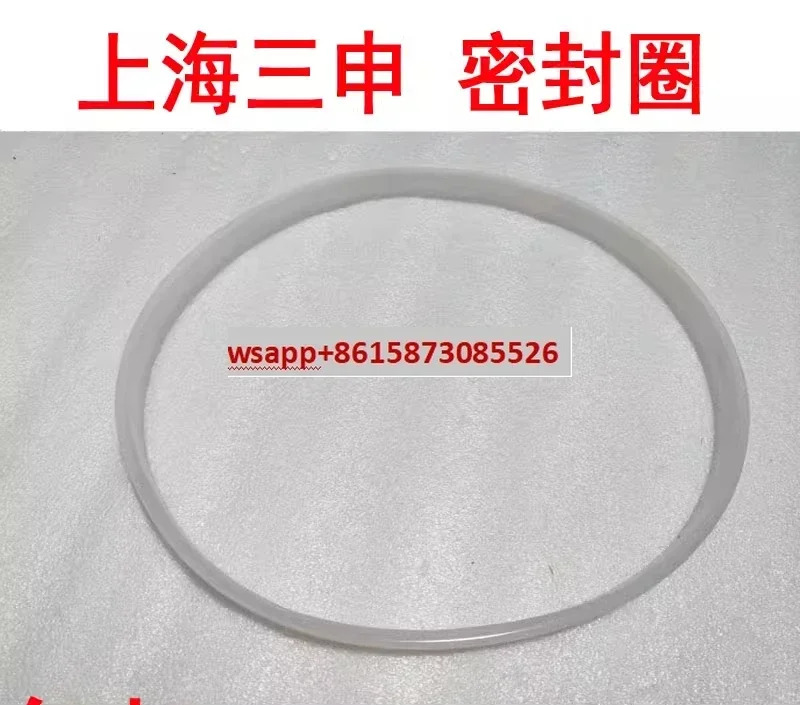 Sanshen YX280B/A 고압 냄비 액세서리 씰링 링 전기 증기 기 가죽
