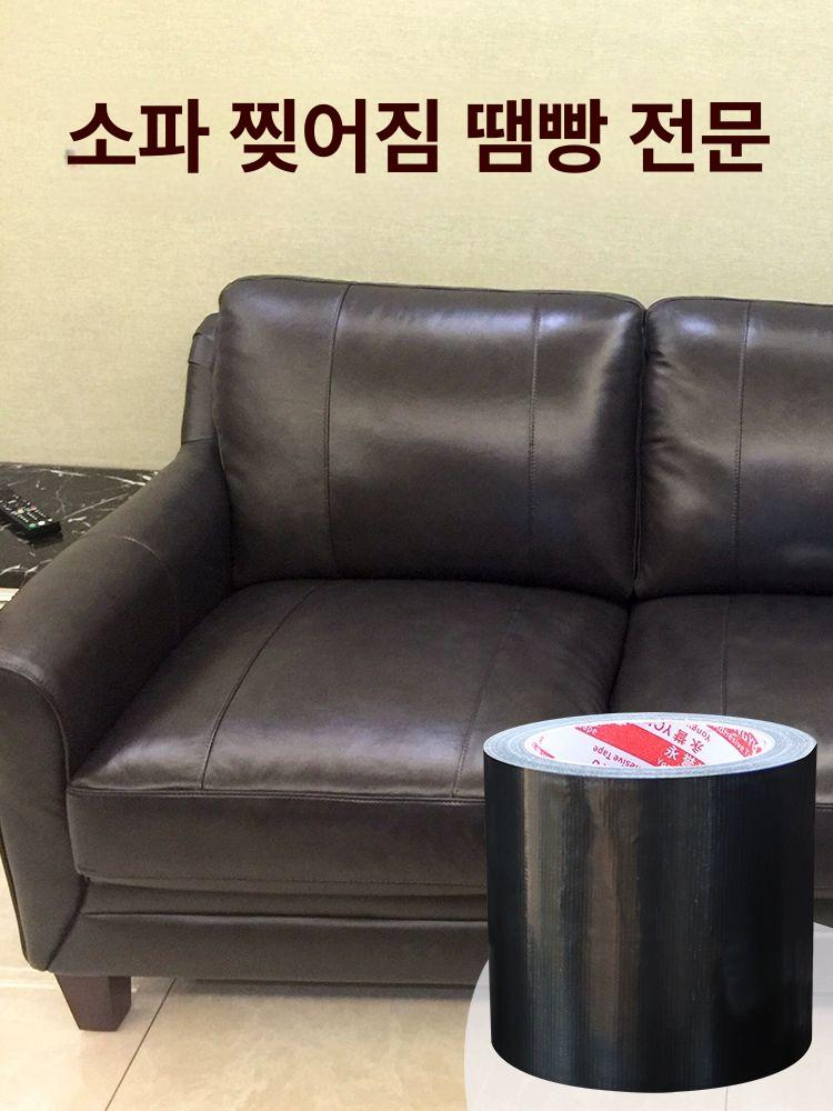 오토바이 시트 보수용 자가 접착 가죽 수리 패치 부품 - 상세 이미지 2