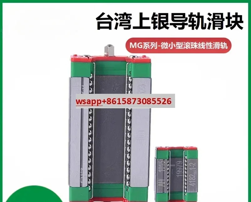 HIWIN 대만은 실버 마이크로 선형 가이드 슬라이더 MGW MGN7C 9C 12C 15C 9H 12H를