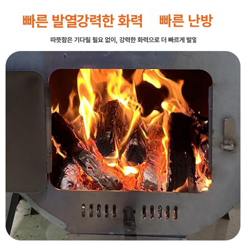 드럼통 화목난로 장작 캠핑 소형 난방 야외 화로대 마당화로 난로 - 상세 이미지 5