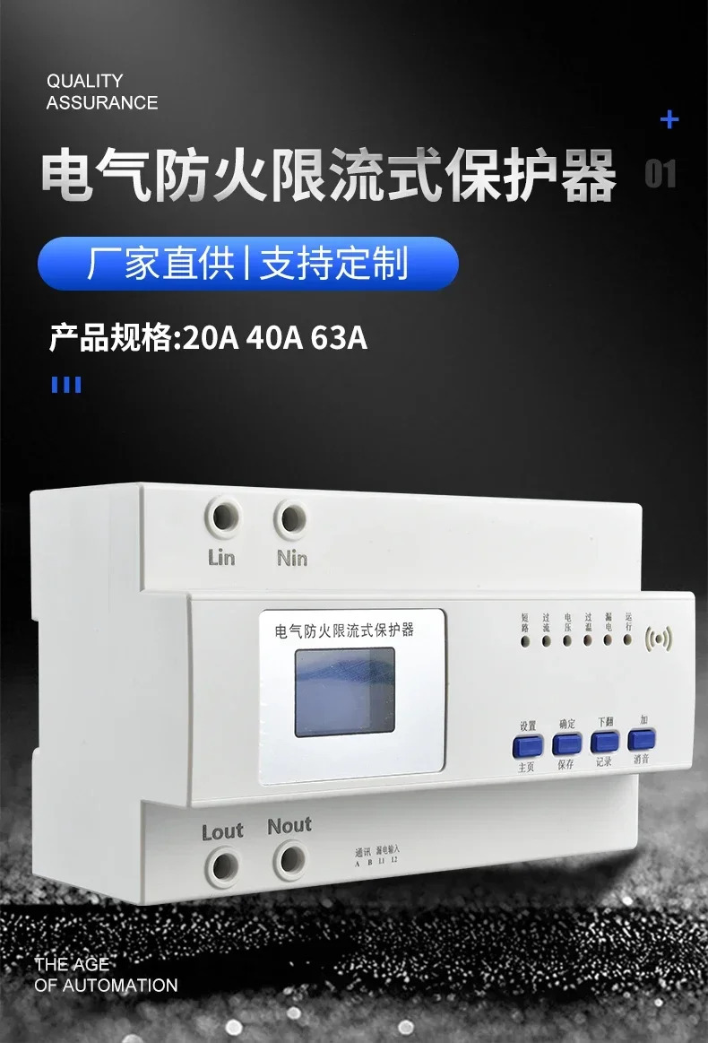 단상 3상 1663A전기차 충전소전기화재방지장치