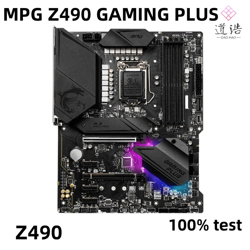 MPG Z490 GNG PLUS 마더보드128GB HDMI M.2 LGA 1200 DDR4 메인보드 완전 작동 리퍼