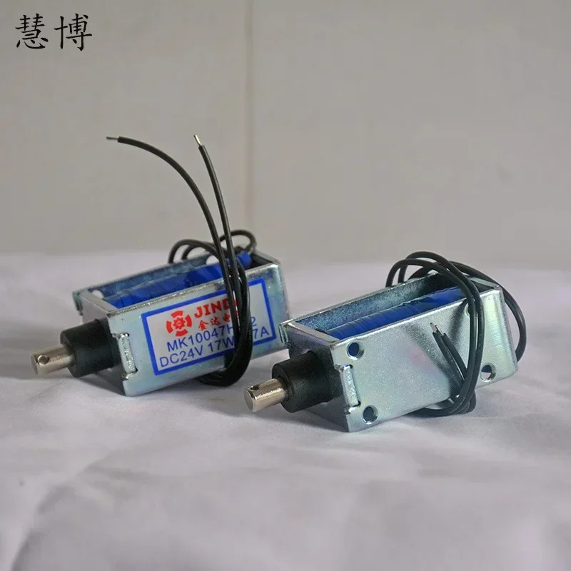 1000 잉크 휠 코딩 씰링 기계 자석 MK10047H-02 DC24V 17W-0.7A 자기 스위치