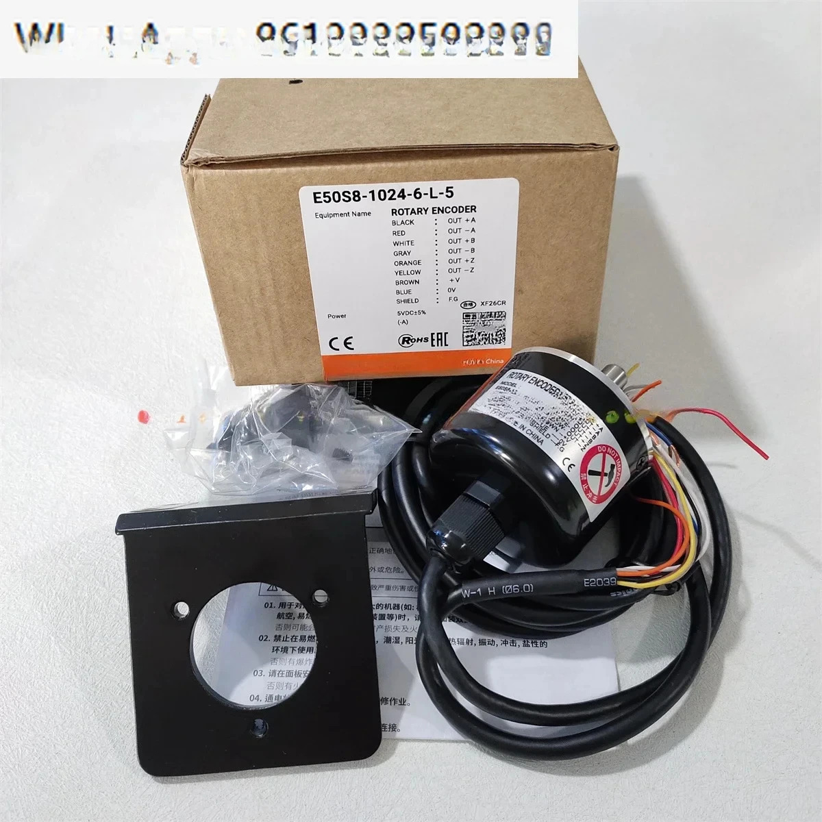 E50S8-1024-6-L-5 E50S8-2000-6-L-5 E50S8-2500-6-L-5 오토닉스 로터리 엔코더