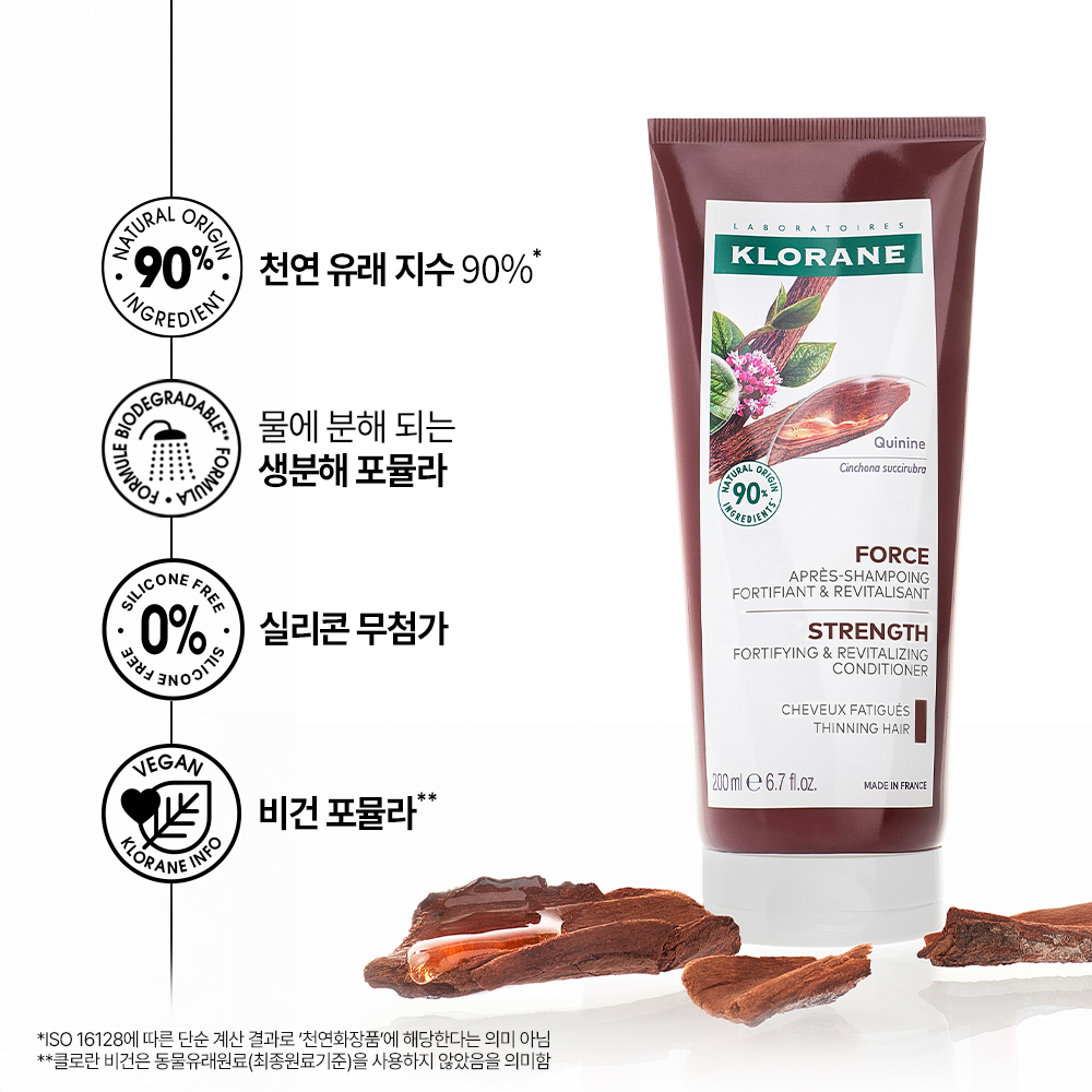 [클로란] 퀴닌 에델바이스 컨디셔너 200ml (두피활력&모발강화) - 상세 이미지 3