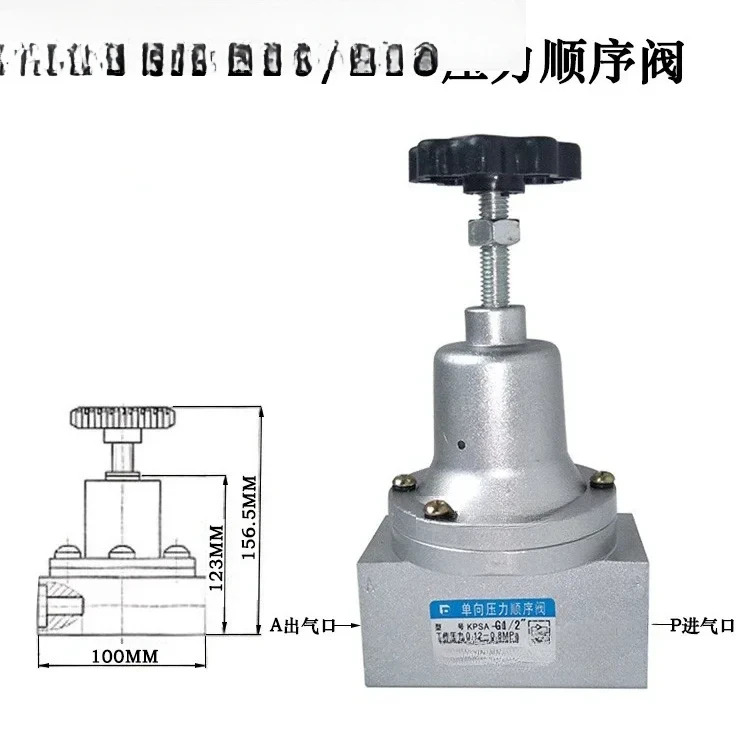 KPSA-L6/L8/L10/L15 공압식 FANGDA 단방향 압력 시퀀스 밸브는 가능