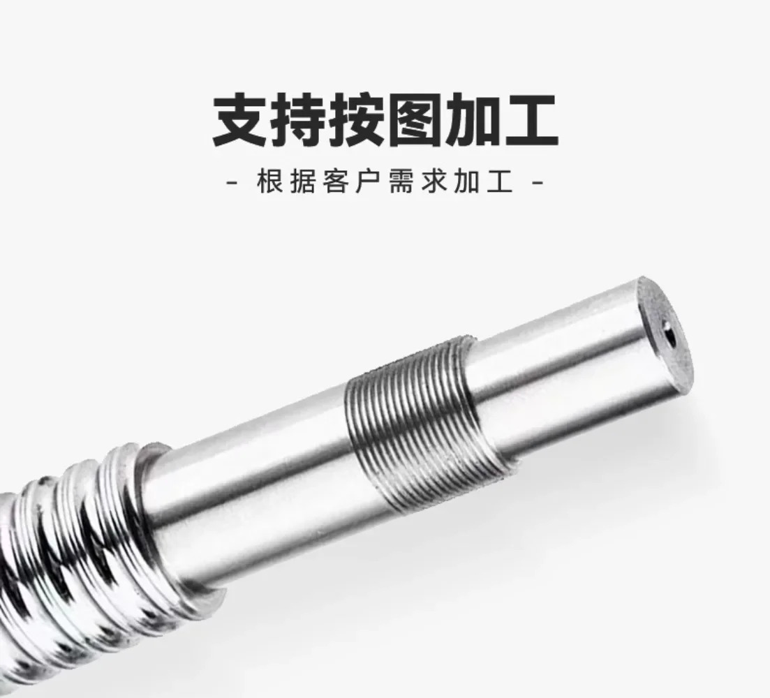 볼 스크류 너트 SFU SFH SFS SFA 1610 1620 2505 R