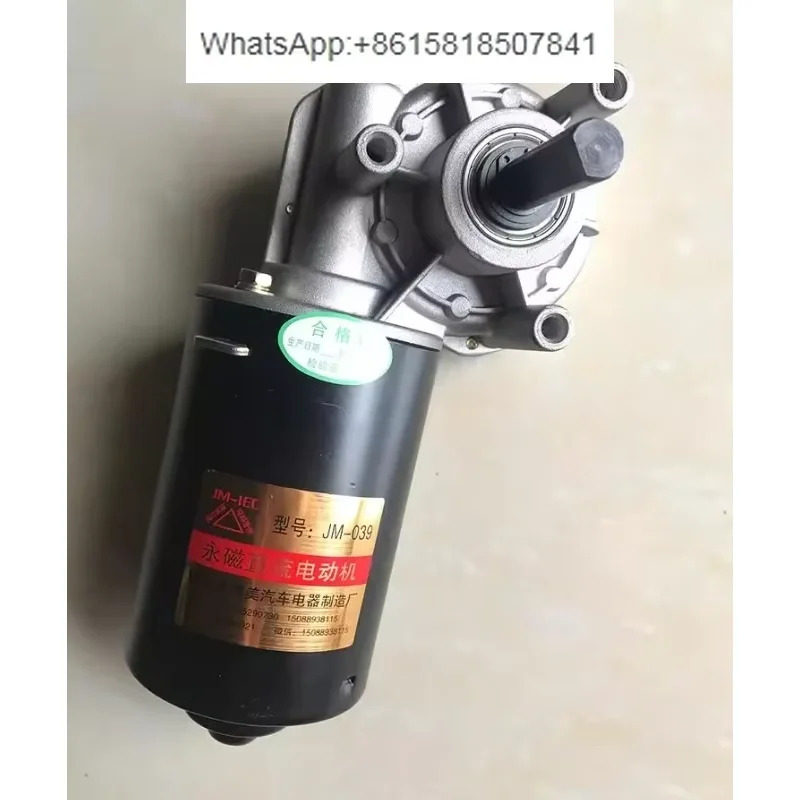 DC 웜 기어 모터 기어드 구리 12V 24V 80W 90W 100W 120W 150W 30RPM-70RPM