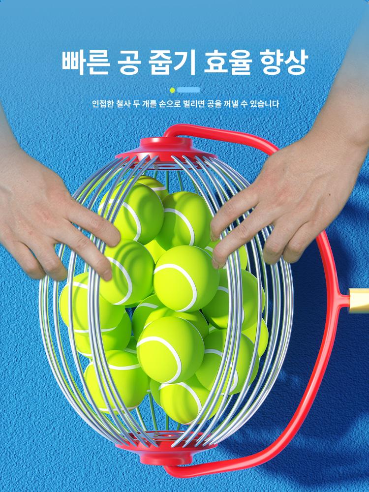 테니스볼 수거기 볼카트 호환 부품 바구니 교체 피커 확장형 길이조절칸48-105cm - 상세 이미지 2