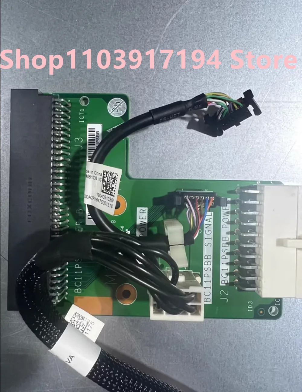 화웨이호환 RH1288V3 서버 전원 공급 보드 BC11PSBB 03022MSF