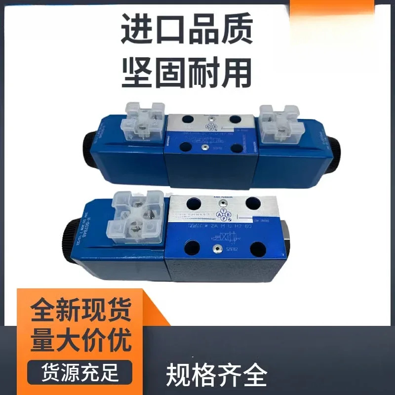 DG4V-3-2C/6C/2N/8C/2A-M-U-H7-60 솔레노이드 밸브