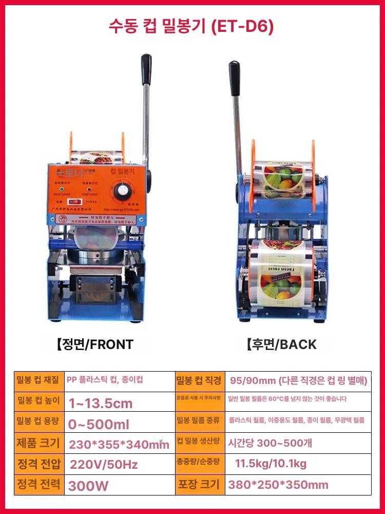 마그네트 마그리프트 리프마 마그네틱리프트 핸드리프트 리프트 산업용자석 철판 운반 - 상세 이미지 2