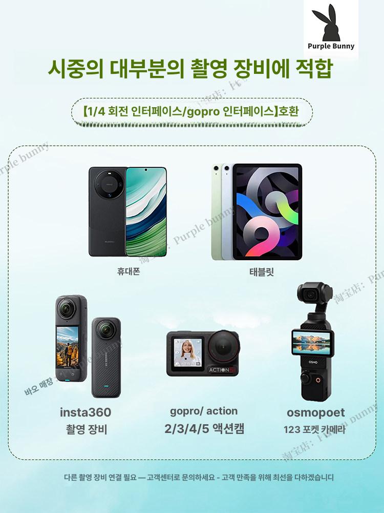 네트거치대 스포츠 촬영 미니삼각대 테니스 스탠드형 헤드마운트 휴대폰 라이브방송 셀카봉 - 상세 이미지 4