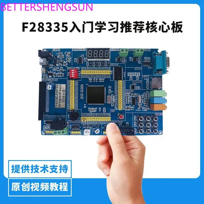 TMS320F28335 DSP 개발보드/학습 28335 코어