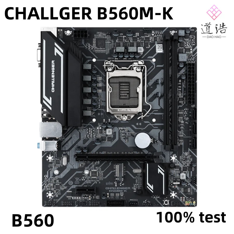 MAXSUN CHALLGER B560M-K 마더보드 HDMI M.2 LGA 1200 DDR4 마이크로 B560 메인보드 리퍼 완료