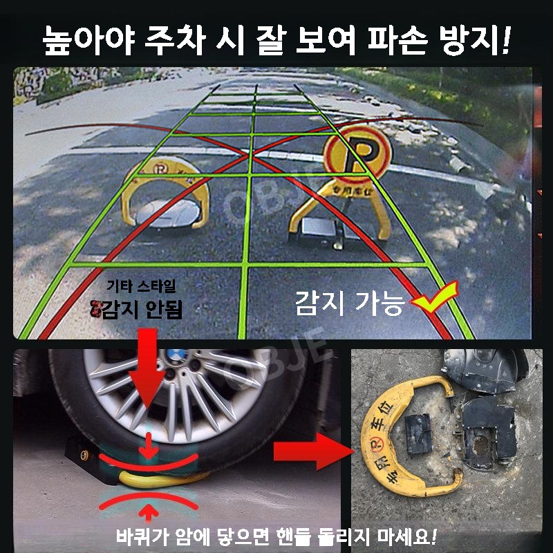 원격제어 주차금지표지판 스마트 입간판 접이식 외부차량 안내판 - 상세 이미지 5