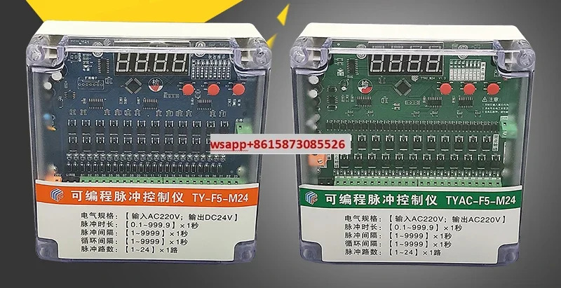 펄스 백 필터 온라오프라프로그래밍 컨트롤러 TY-F3/F5/F15 전자기 밸브