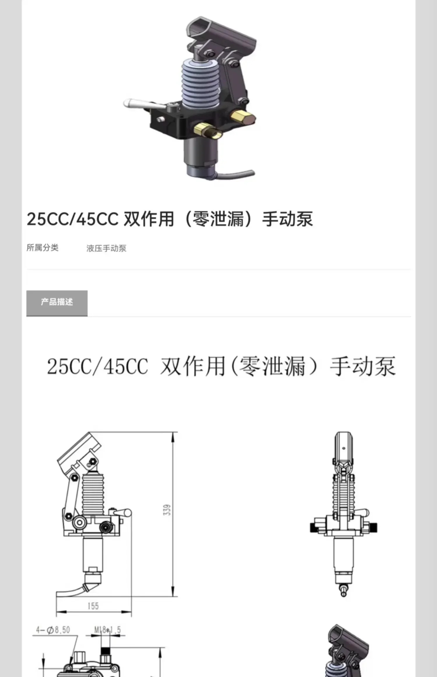 단동식 유압 수동 압력 펌프 더블 오일 25cc 싱글 45cc