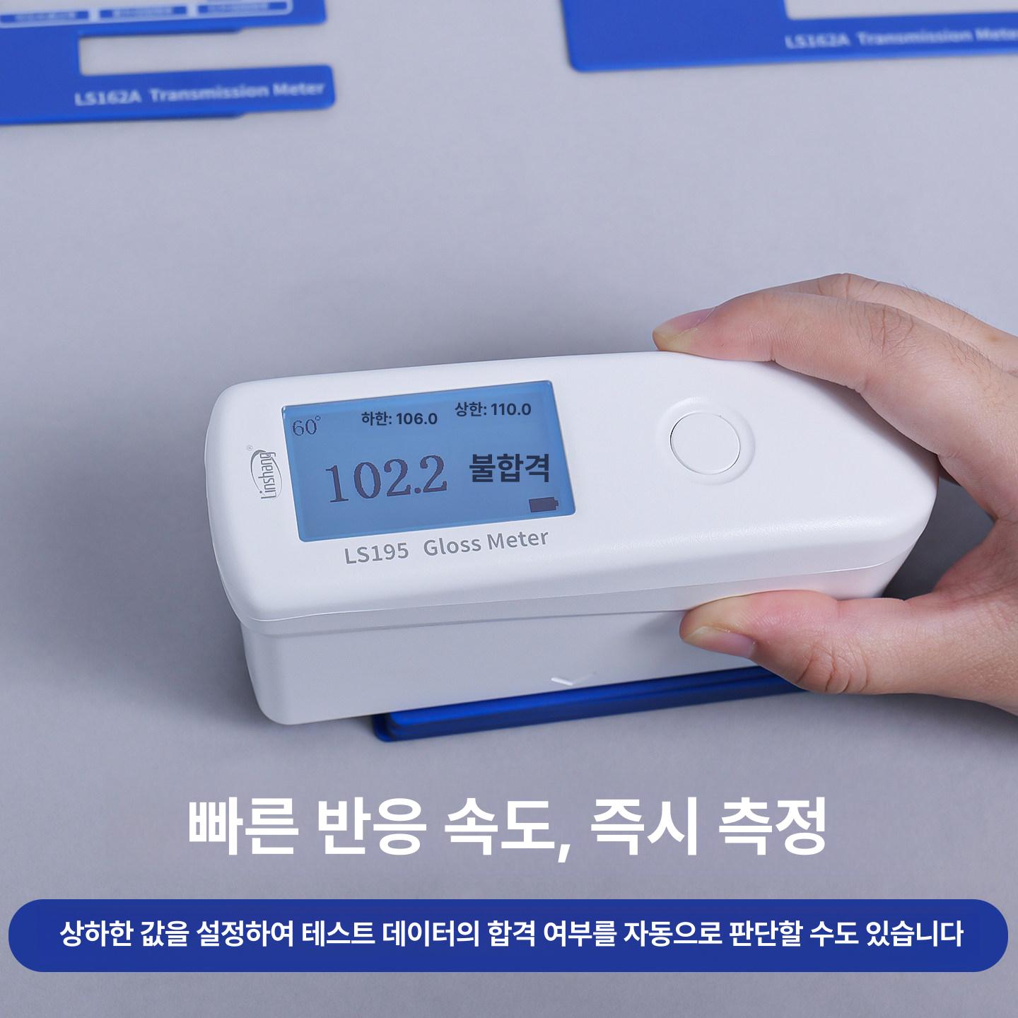 주방 저울 아답터 제공 산업용 넓은 짐판 이유식용 계량 ls195 국가1급기기 200μm - 상세 이미지 4