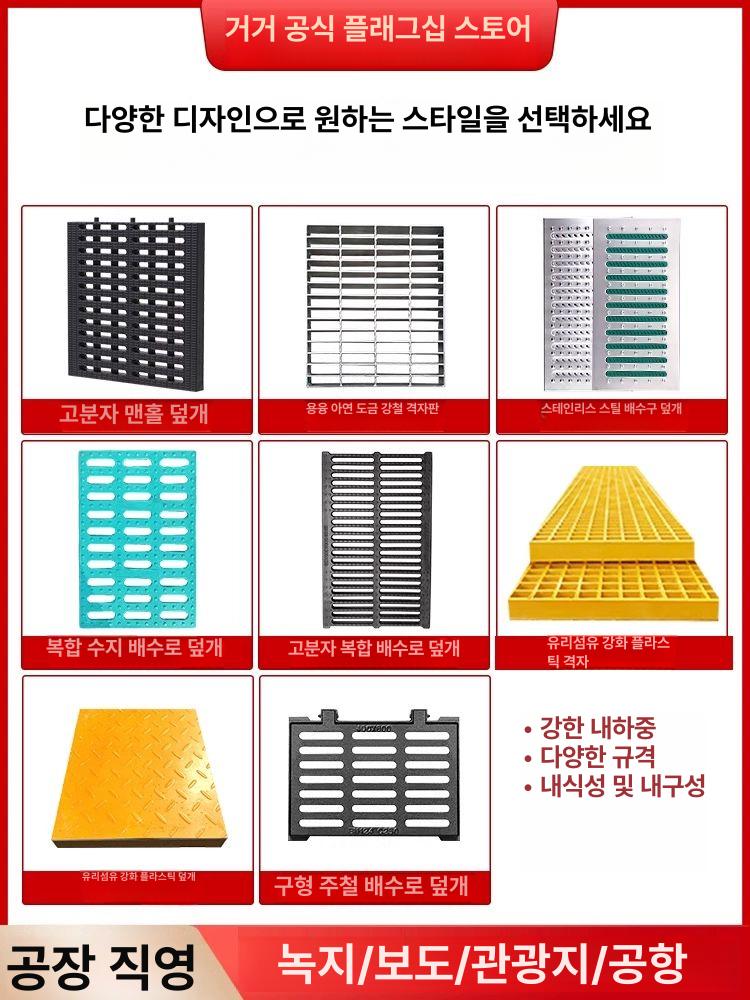 배수로 덮개 빗물 배수 커버 수영장 배수덮개 도랑 옐로우 20 x 30x2.5cm - 상세 이미지 5