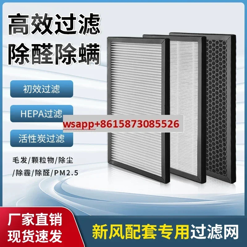 에어 시스템 Hepa 필터 실내 팬 활성탄 면화 다층