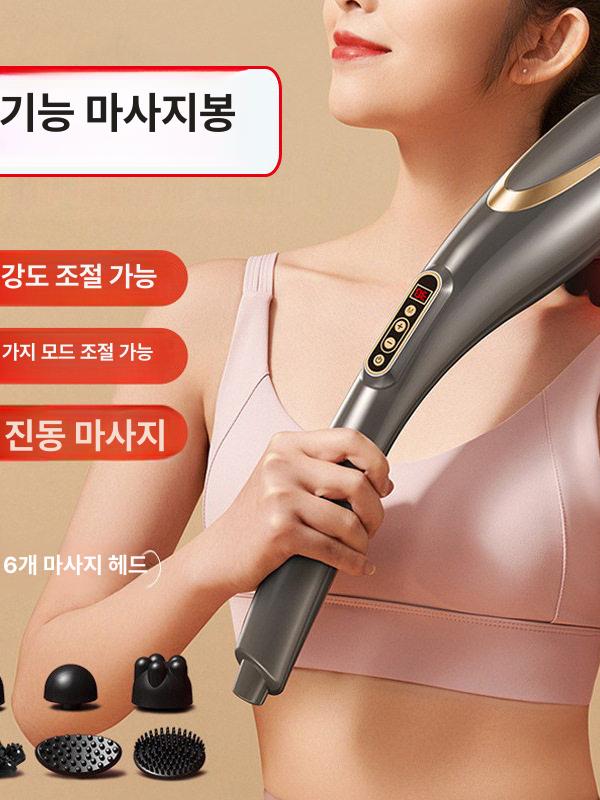전신 마사지기 어깨 목 허리 전동 진동 전기 마사지 - 상세 이미지 2