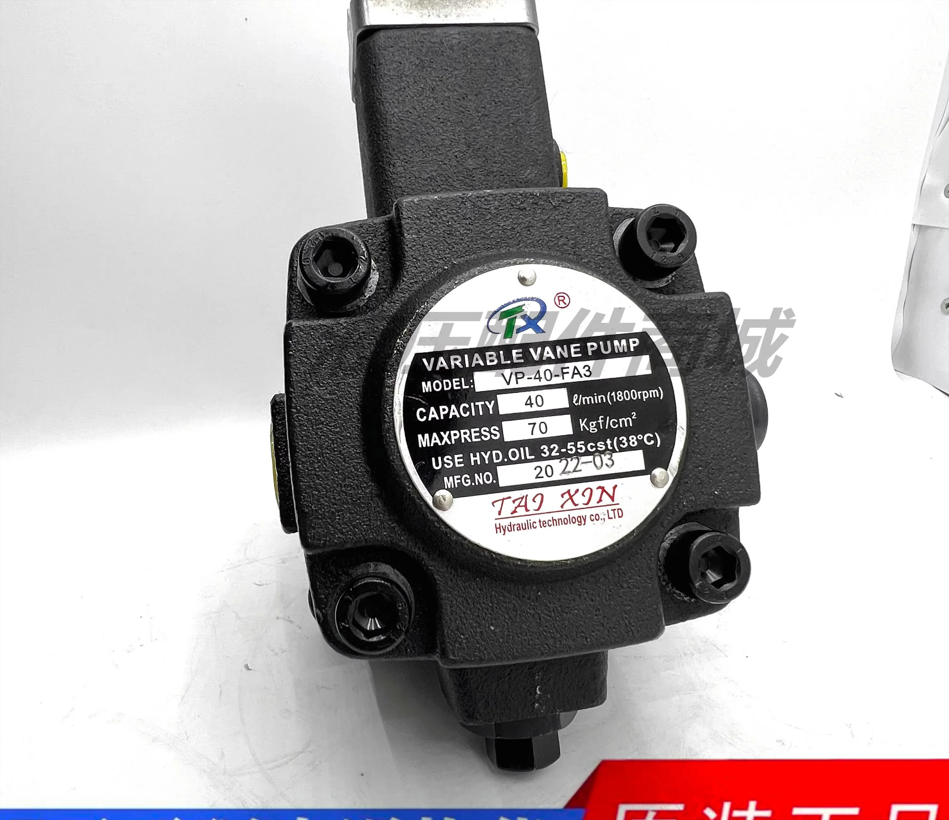 Taixin 유압 오일 펌프 VP-40-FA3 가변 베펌프 VP-20-FA3/30/15/스플라시스템 TAIXIN