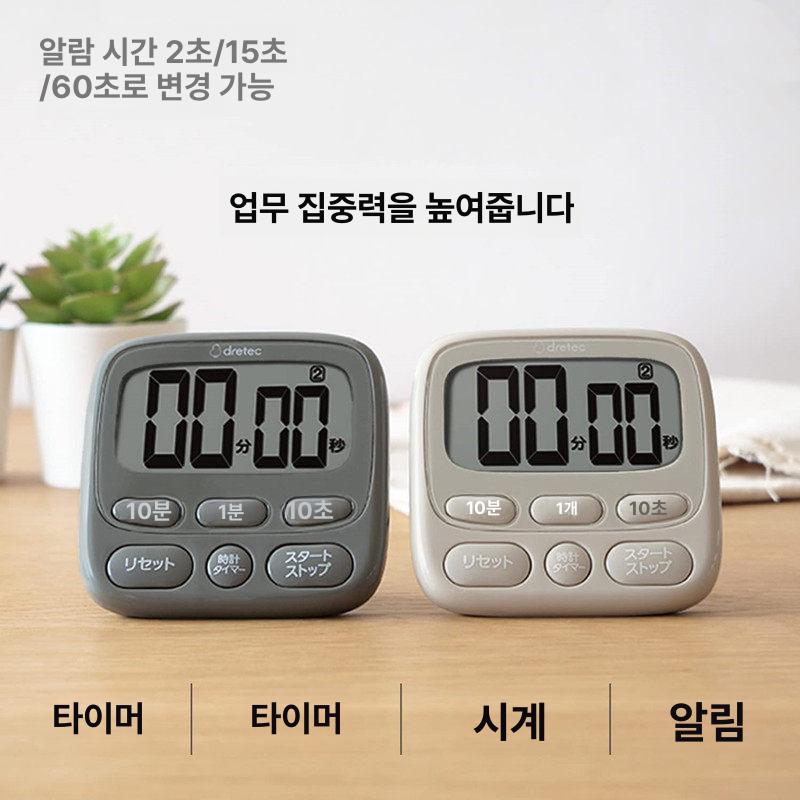 주방 타이머 쿠킹 다이얼 알람 스톱워치 기능 아날로그 T612 타이머 베이지 일본 본토 판매 - 상세 이미지 2