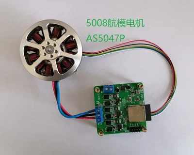 ESP32drive SimpleFOC 고전력 드라이브 ESP-NOW 무선 토크 피드백 대거