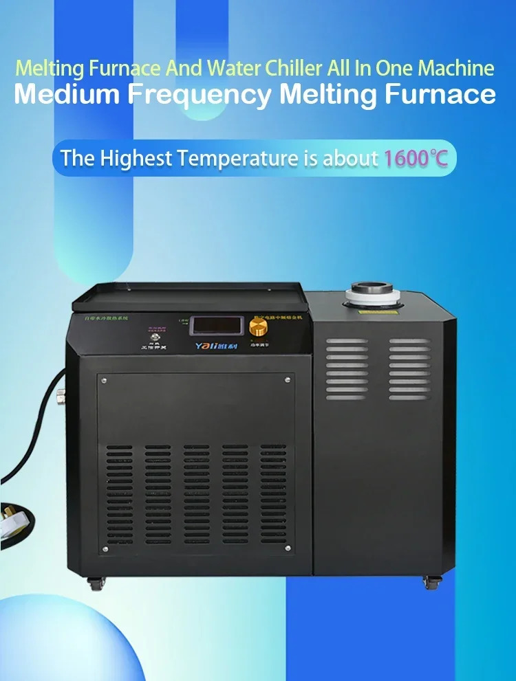 1600도 1KG 220V 금속 제련로 철 제련 기계 유도로 물 냉각기로 금을 녹이는