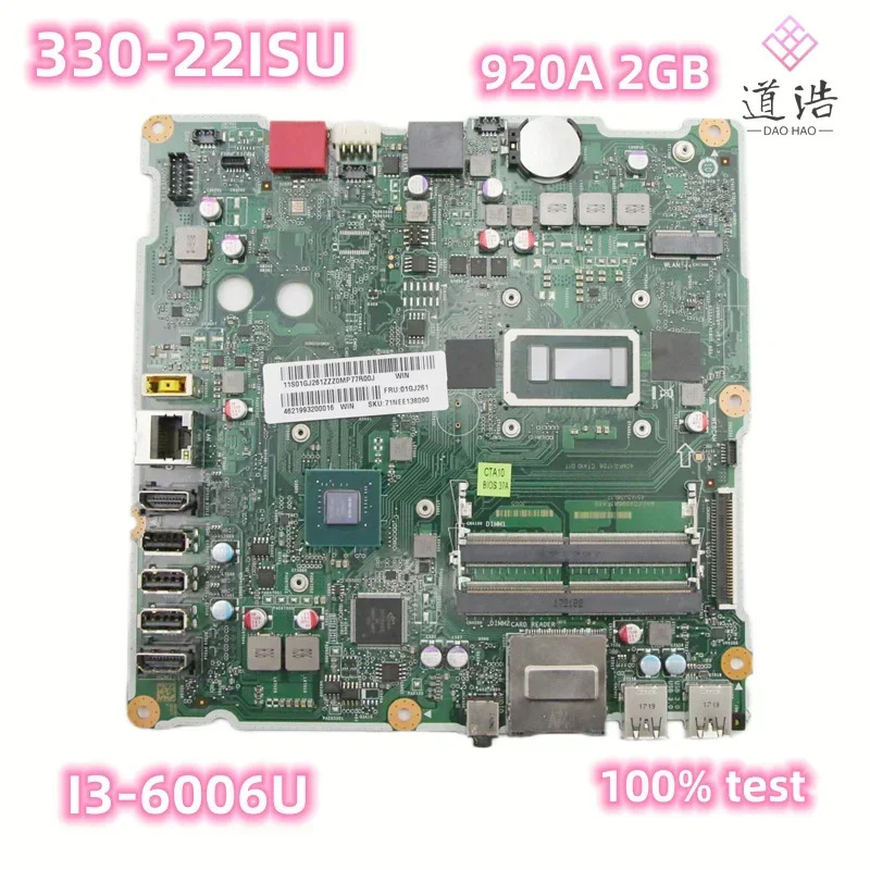 330-22ISU AIO 마더보드ISKLST 01GJ261 GPU 920A 2GB 6050A 2740501 .A01 DDR4 메인보드 리퍼 완료 완전 작동