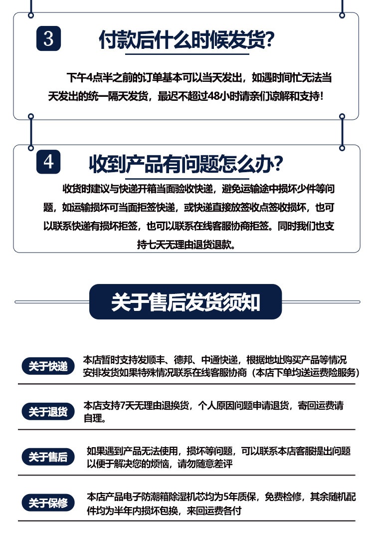카메라 제습함 40L 전자 습도조절 강화유리문 디지털 스틸 바디 정밀 자동 제습 잠금장치 - 상세 이미지 4