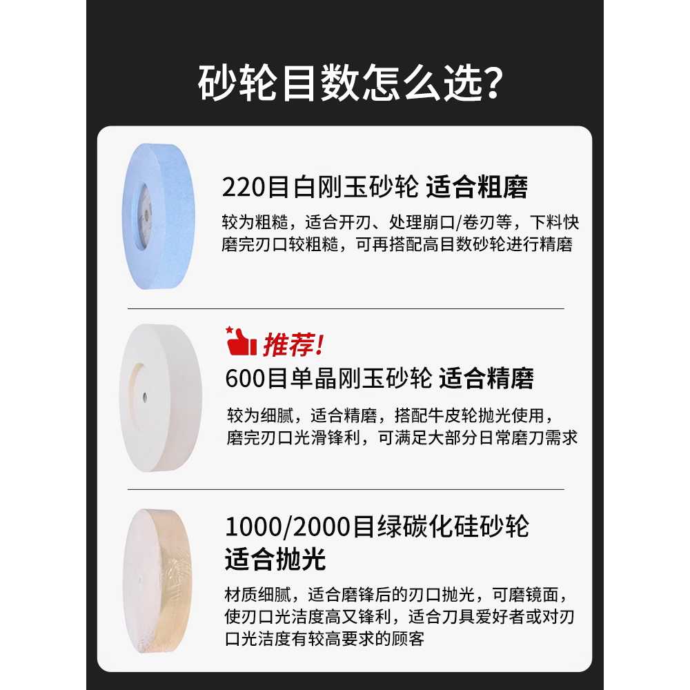 전동 칼가는 기계 소형 업소용 용 주방 가위 탁상 그라인더 220그릿 - 상세 이미지 5