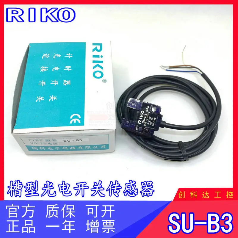 대만 RIKO 오리지널 FZ2-2N 파이버 증폭기 거짓 1페널티 10
