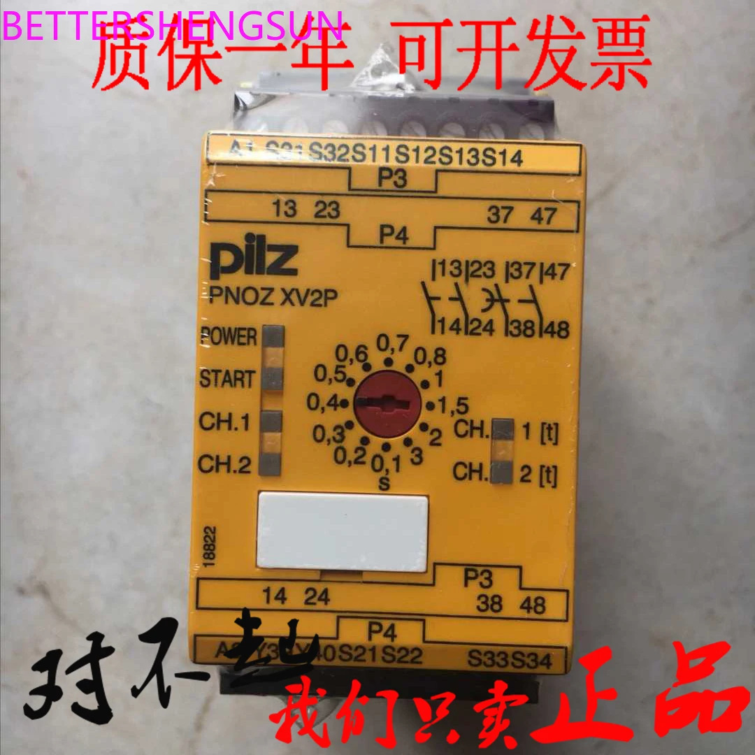 안전 릴레이 PNOZ XV2P 777502/777500/777504