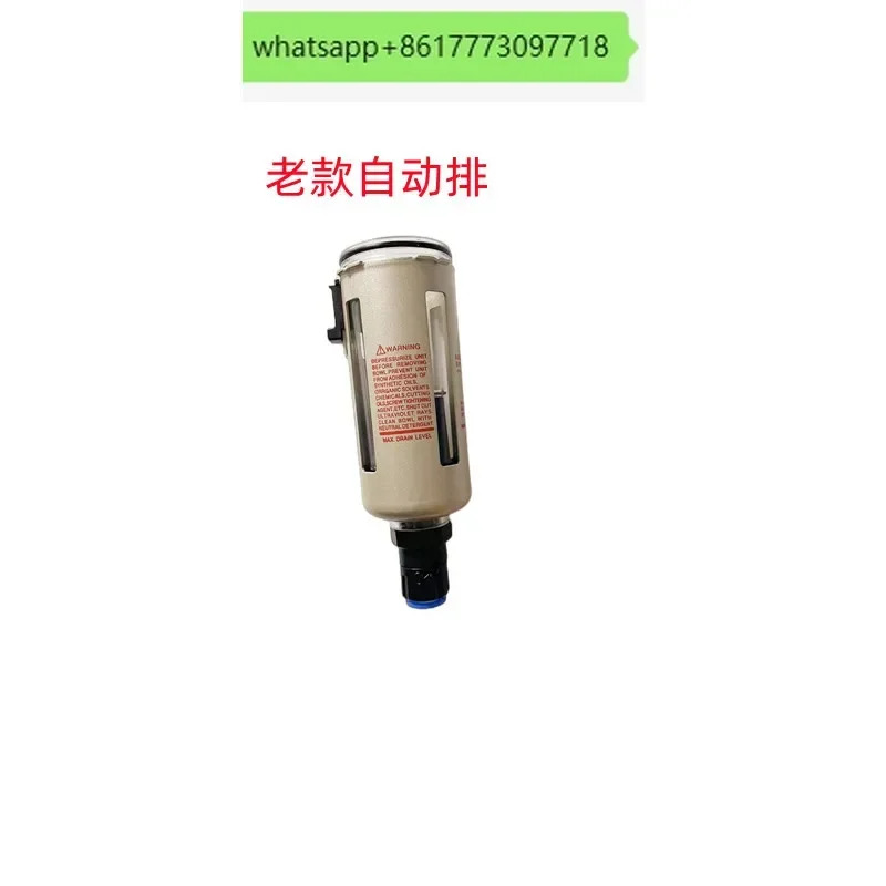 SMC 필터 드레컵 AW20/AW30/40-B 오리지널 AF20/30/40-A 오일 컵 AL30-A 외부