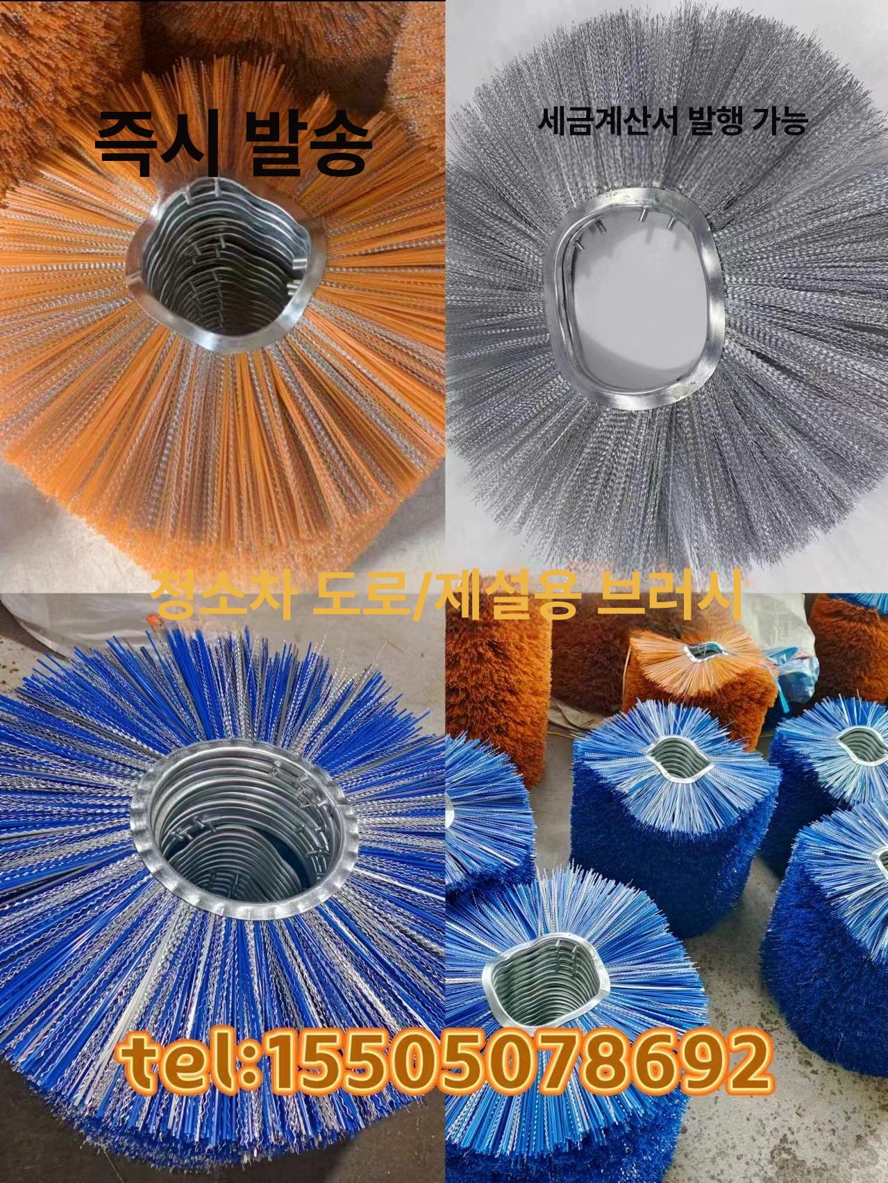 바브켓 청소 솔 산업용 스키드로더 원형 업소용 나일런 160 x 500 혼합 와이어 강화내마모 - 상세 이미지 2