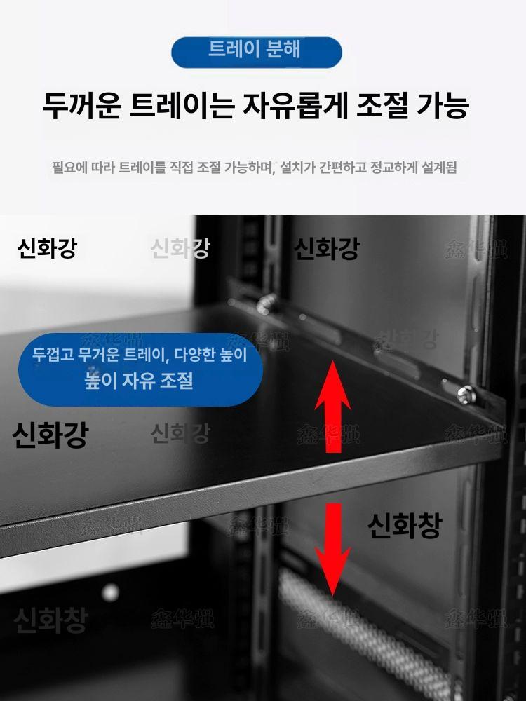 서버랙 케이스 네트워크 캐비닛 공유기 통신 6U 300 x 550 x 400 - 상세 이미지 5