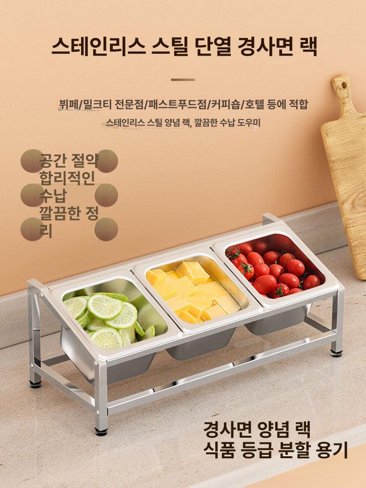 스텐 반찬통 소스통 식당용 바트 스테인리스 보관용기 3칸 프레임+받침대 - 상세 이미지 2
