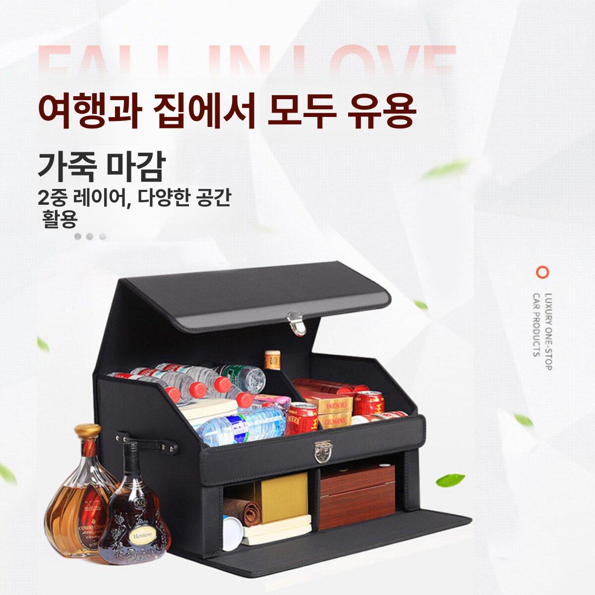 접이식 트렁크정리함 더블레이어 다목적 폴딩 박스 - 상세 이미지 4