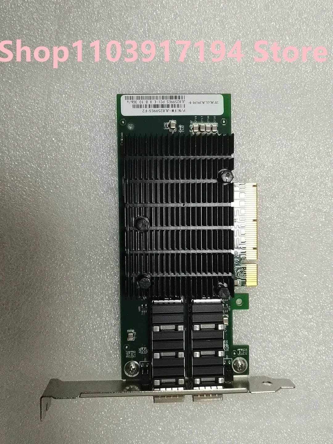 Femrice FM-JL82599ES-F2 듀얼 포트기가비트 네트워크 카드