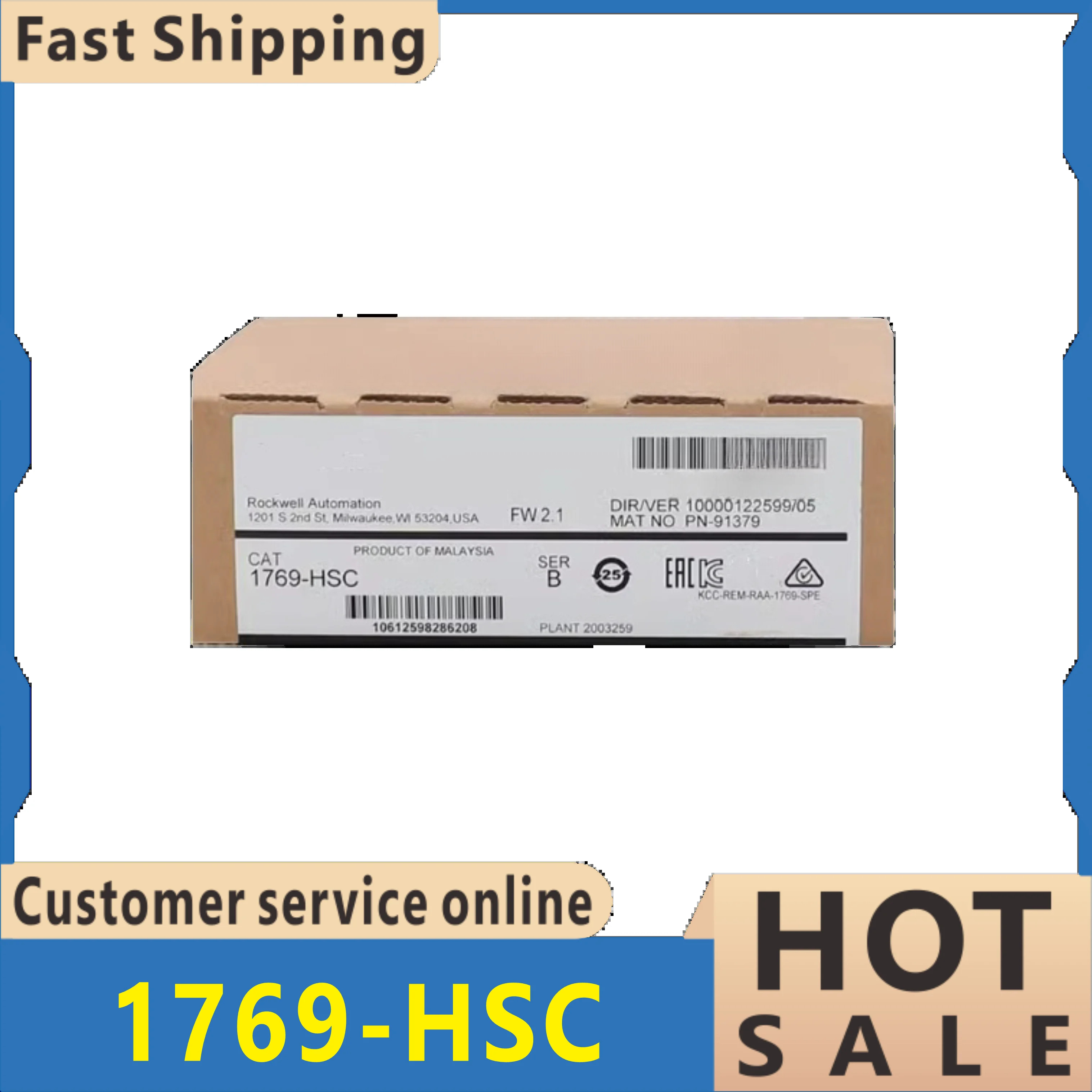 1769-HSC PLC 컨트롤러