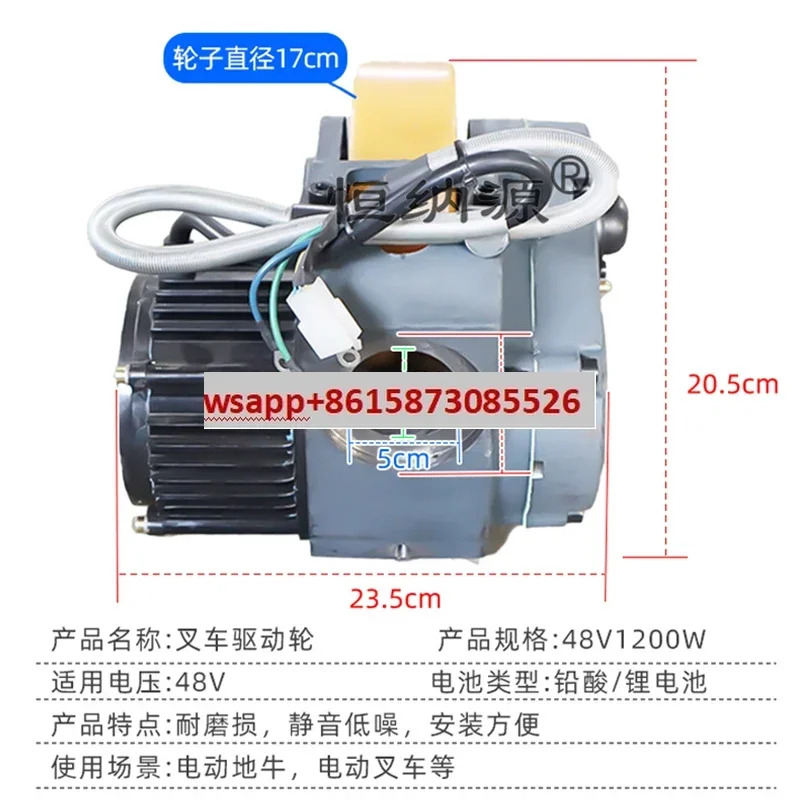 전기 가축 트레이 가속기 드라이브 휠 어셈블리 48V800-1200W 핸들 단일