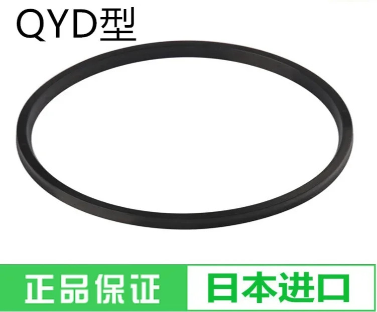 피스톤 실린더 씰링 링 QYD 125x113 12 125 6x12 니트릴 고무 오일 도장개