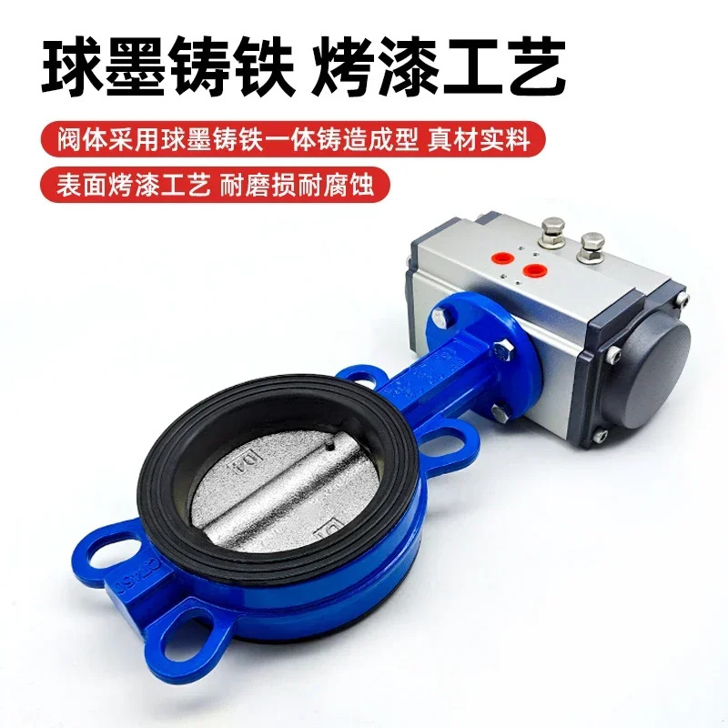 D671X 공압 버터플라이 밸브 클램프 스테인레스 스틸 액추에이터 스위치 라이닝 PTFE DN100 150 DN80