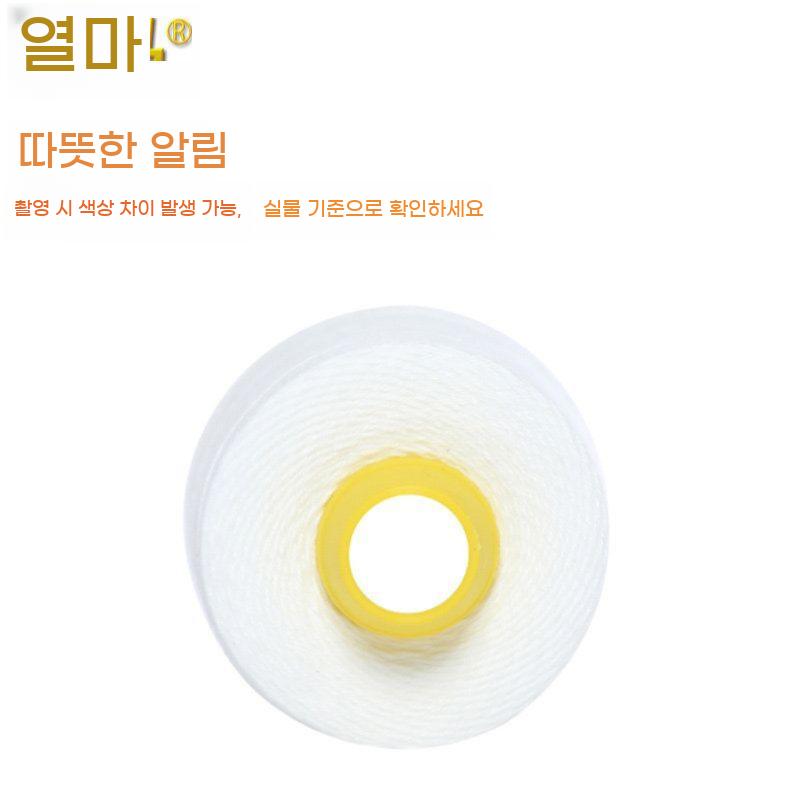 대용량 재봉기실 포장실 미싱기실 포대 마대 미싱실 10개 세트 - 상세 이미지 5