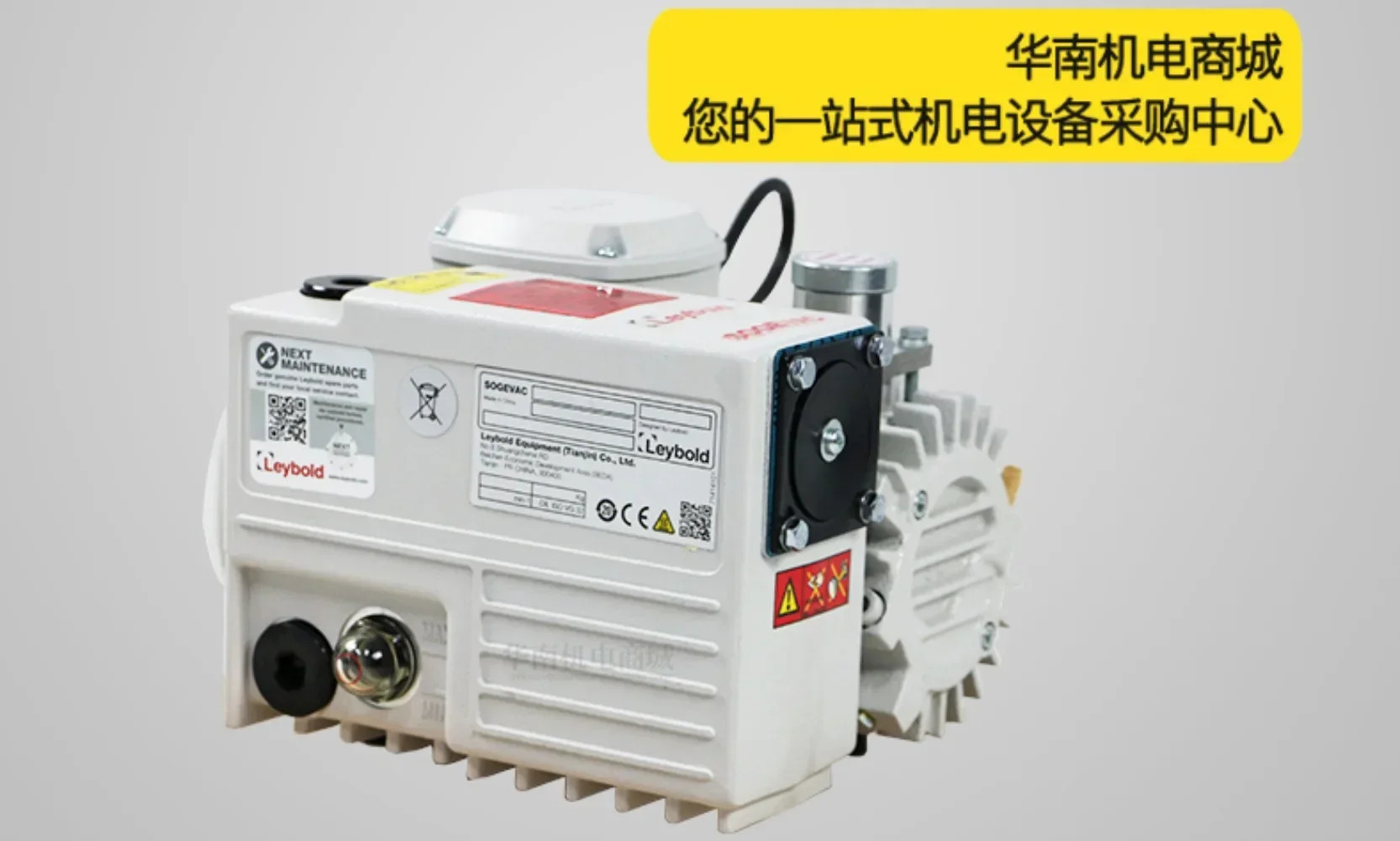 진공 펌프SV16B SV25B SV40B SV65B SV100B SV300B